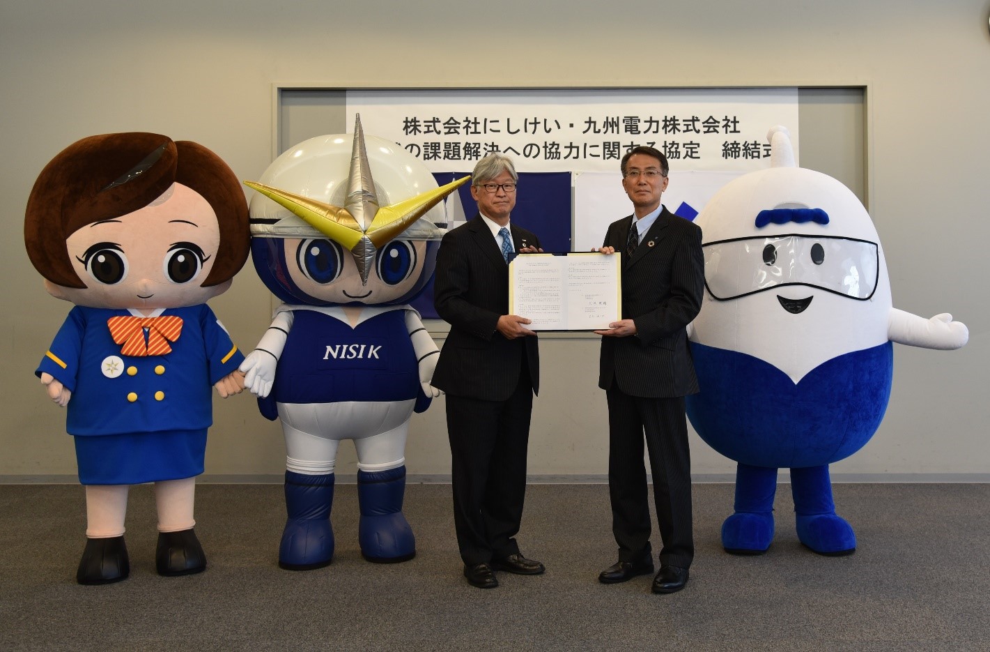 九州電力と「地域の課題解決への協力に関する協定」を締結しました