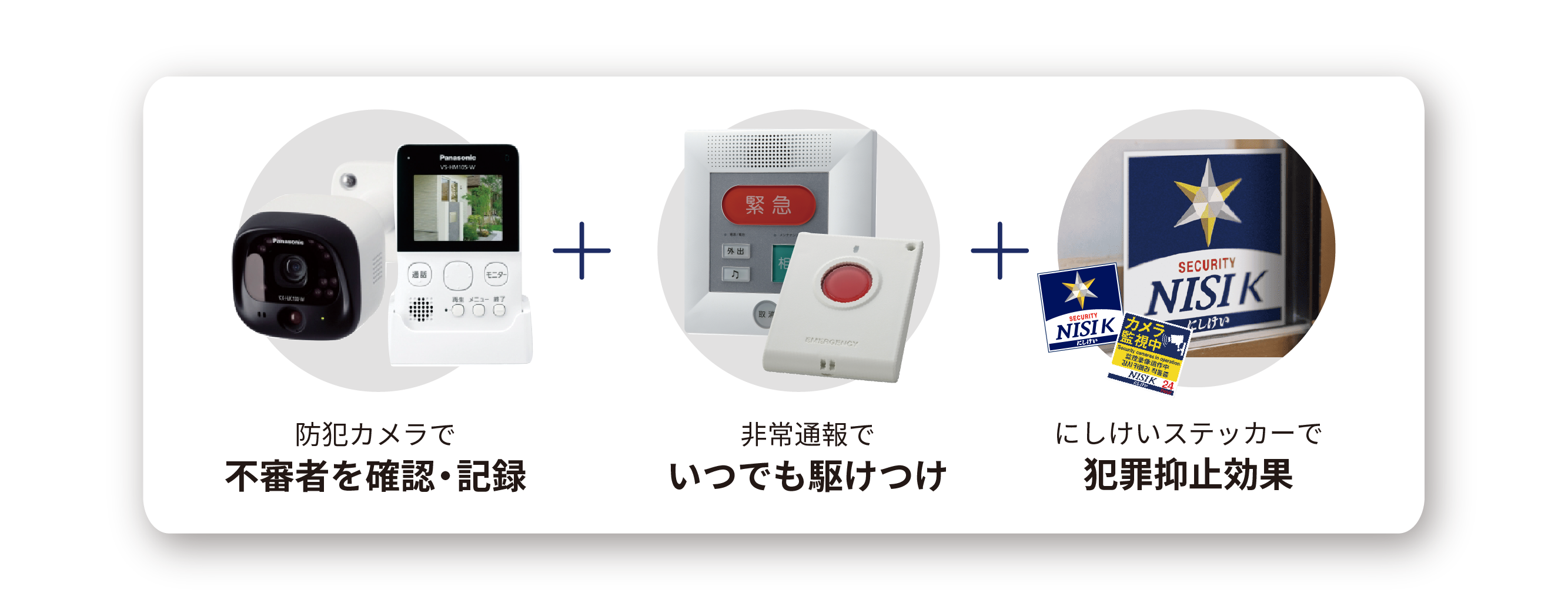 見張り侍_価格-01.png