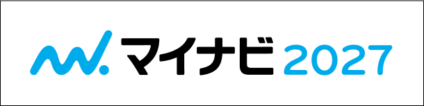 マイナビ2027